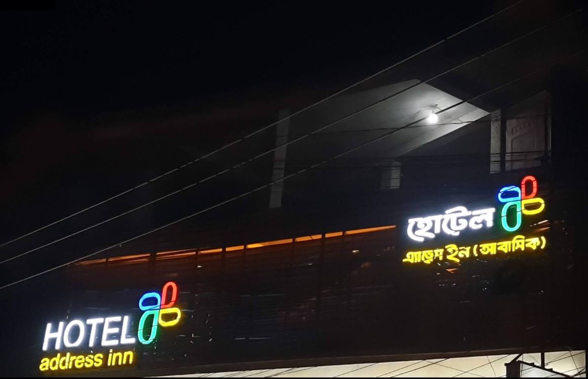 Illuminated sign at night