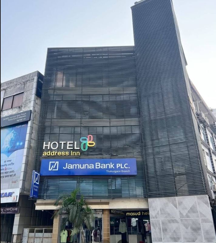 Hotel Address Inn building, Thakurgaon
